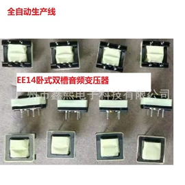 电源变压器;电感器;控制变压器