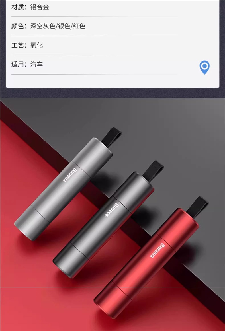 Baseus Car Window Breaker, Car-mounted Cutter, Multifunctional Glass Emergency Tool, Escape Car Emergency Life-Saving Hammer, Safety Belt