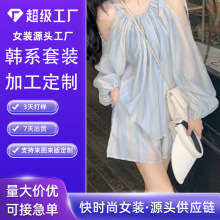 法式纯欲套装女夏季2025薄款露肩长袖防晒衬衫阔腿短裤扎染两件套