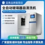 自动器皿实验室烘干器