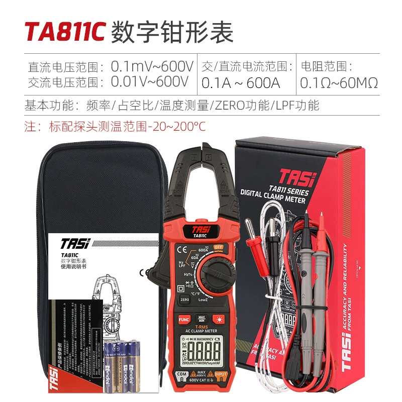 Tians TA811C зажимные часы Цифровой мультиметр Высокая точность антигорения автоматический переменный ток TA811A/B