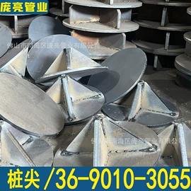 焊管;金属建材;钢绞线