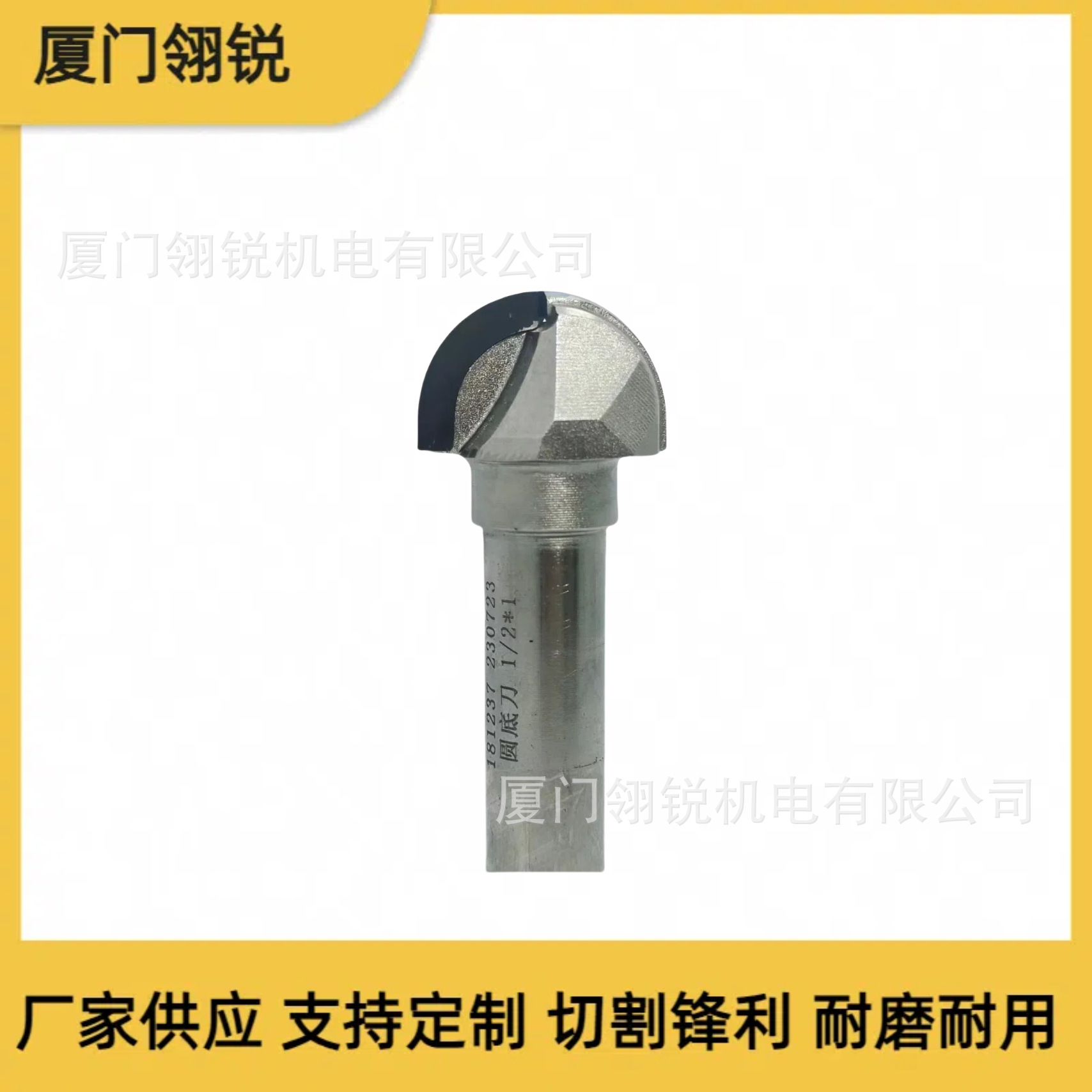 跨境批发木工圆底刀圆槽刀圆弧刀修边刀家具橱柜锣刀