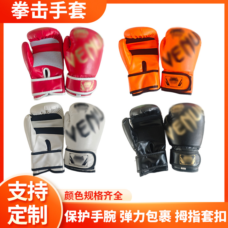 Boxing Gloves Adult Sanda Fighting Boxing Free Fighting Boxing Gloves Men's and Women's Practical Training Sandbag Boxing Gloves