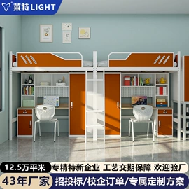 办公柜;铁艺/钢木床;工具柜