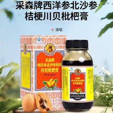 ��ɭ�����󅢱�ɳ���۹���ؐ���˸��ֹ����������ǝ{�{ñ����ʳƷ