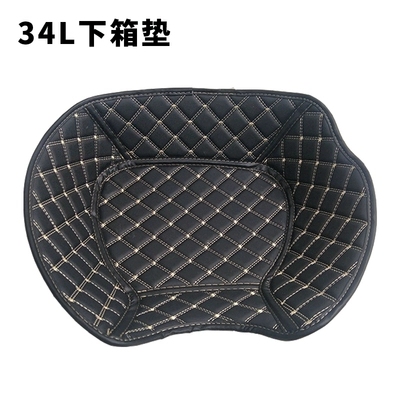 Mat Sh33 Inner Cushion 29: Motorcycle trunk - shard-34l-lower-pad