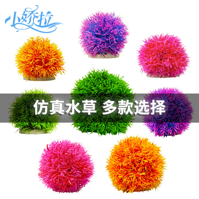 Venta directa de fábrica nueva pecera paisajismo pecera decoración plástico simulación acuática flor bola pajar hierba hierba hierba hierba hierba hierba hierba