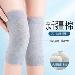 徳毛ポケット膝保護カバー保温老寒脚肝心男女史秋冬滑り止め老人保護脚カバー薄手春夏