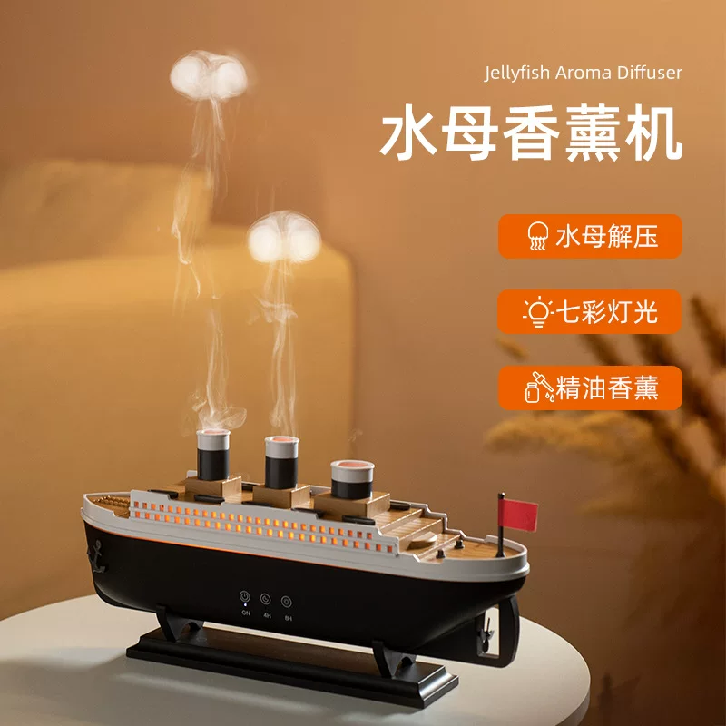 Table ultrasonic aroma diffuser, retro perfumed spray, new collection