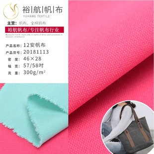 12��Ⱦɫ���޷���146ɫ�F؛�����������Ь��Ʒ�|���ȬF؛�ٰl