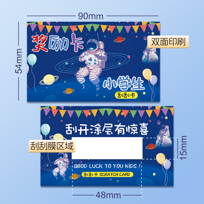 Original Scratch Card DIY Elementary School Reward Scratch Game Lucky Draw Card Handwritten Homemade Couple's Wish Card