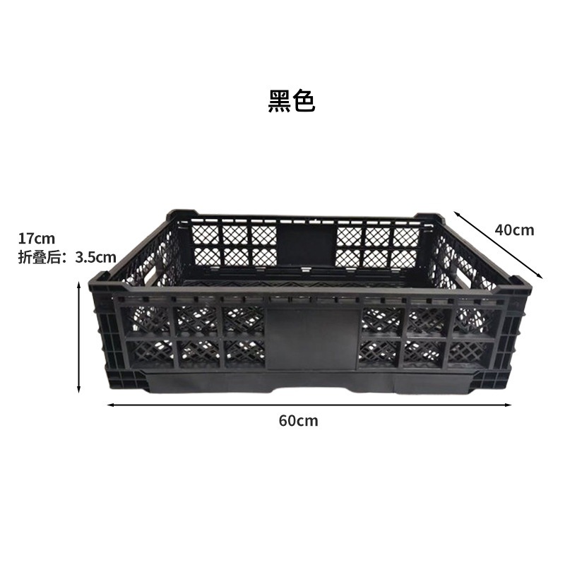 Cesta plegable de plástico engrosada, caja de almacenamiento de transporte de rotación de frutas y verduras, estante de exhibición de tienda de frutas de supermercado, apilador de estantes