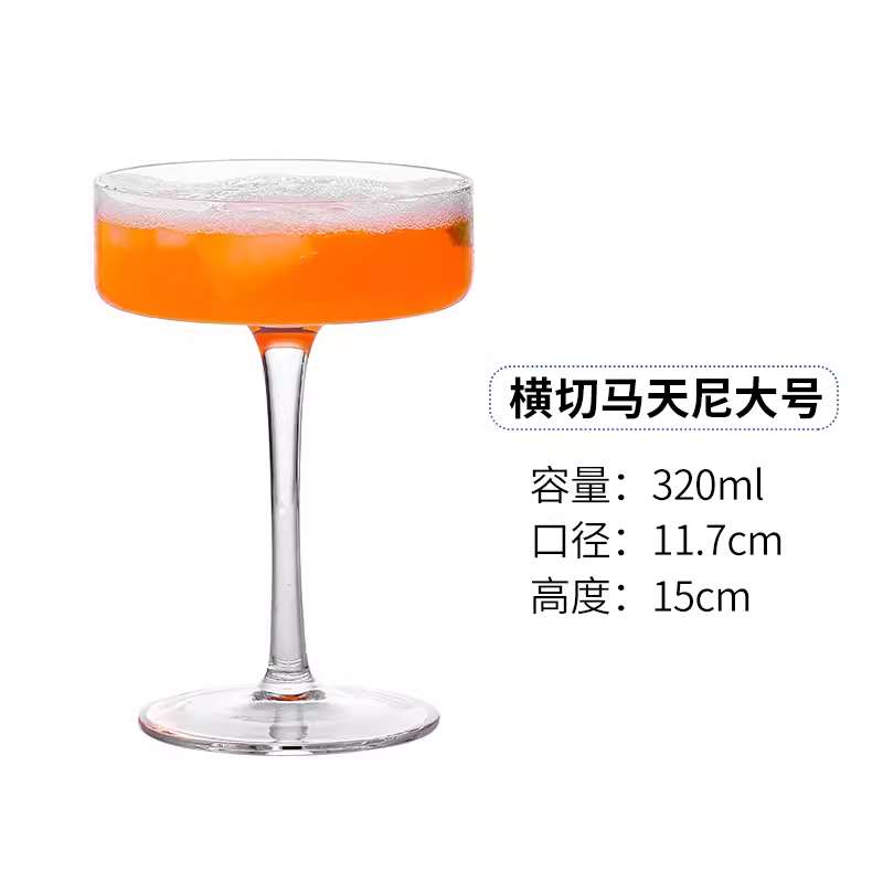 Cortar el Martini grande