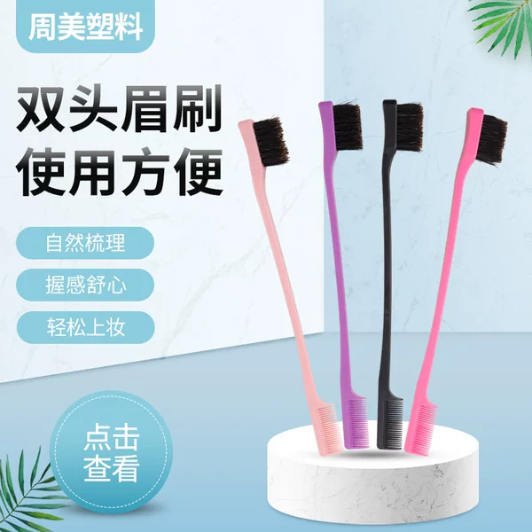 Wholesale Supply of Eyebrow Edge Brushes, Plastic Double-Headed Eyebrow Brushes, Eyelash Brushes, Portable Compact Beauty Tools for Home Use