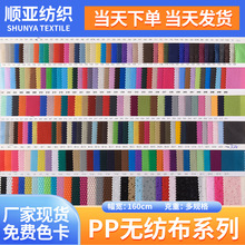 ������ɫ�F؛�o�������l 75��100�˟o���� pp�o������ ����������