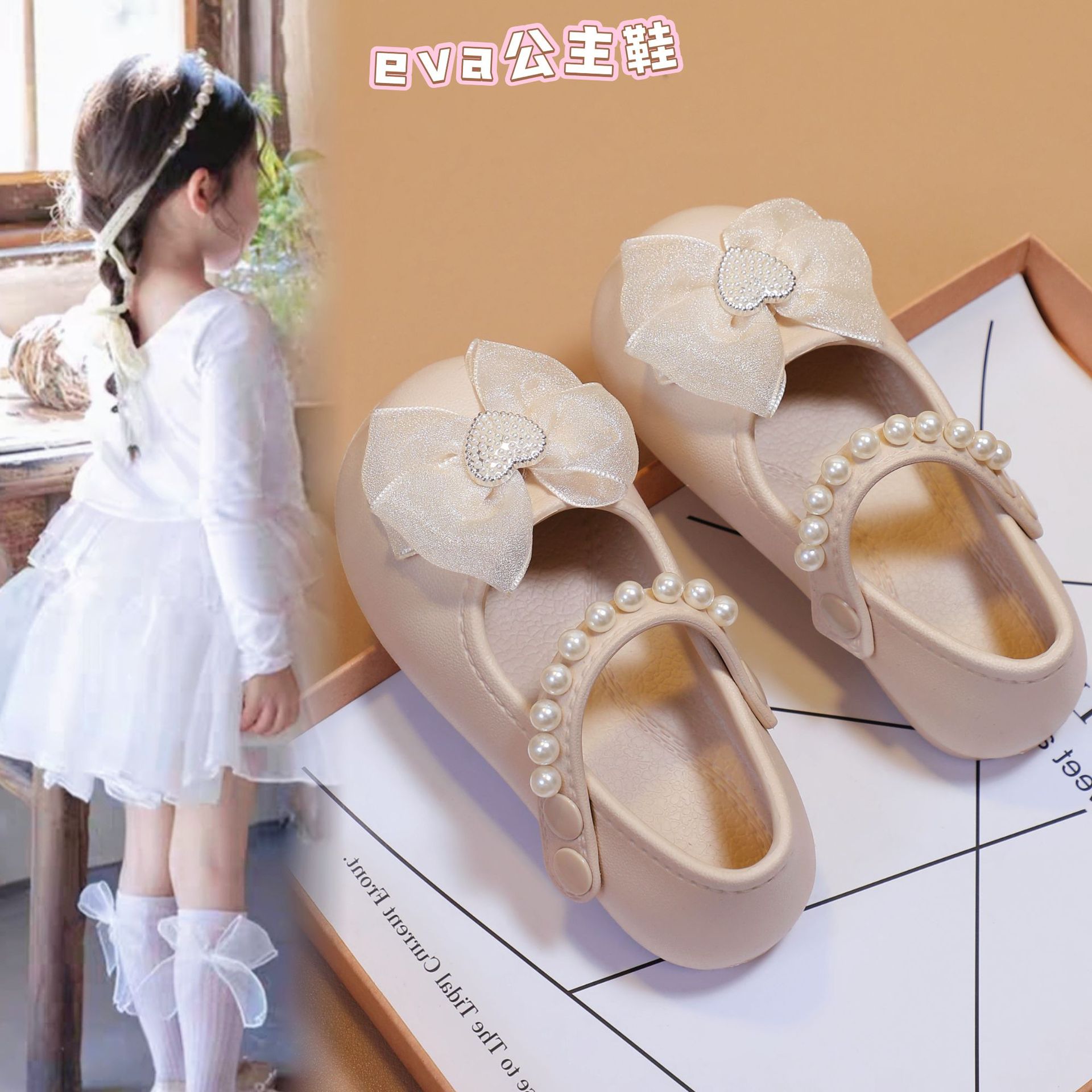 Eva Girls Princess Shoes Soft Sole Spring & Fall Baotou Girls Imitation Leather Shoes Beanie Shoes Pearl Bow Baby Girl Flats