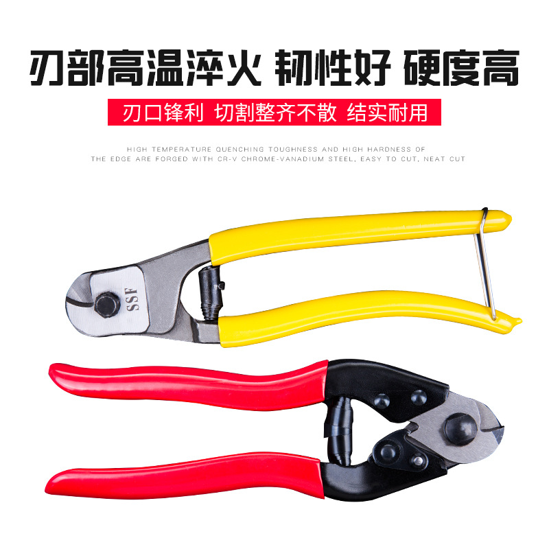 Tijeras de cuerda de alambre de acero Qiyao alicates de corte Tijeras de alambre de acero fuerte de 8 pulgadas Tijeras de sello de plomo Cuerda de saltar Tijeras fuertes Tijeras de tendedero