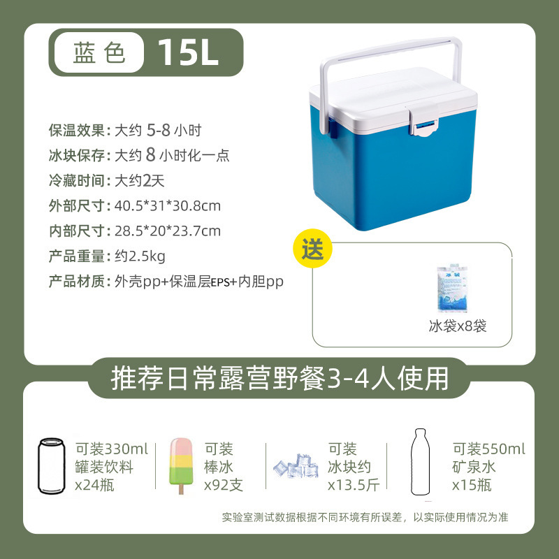 行森保温箱冷蔵箱露店屋外商用車載携帯家庭用ピクニック食品級|undefined