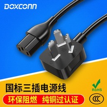 ���˷��β��^�Դ�� ��X�����O�伃�~늾�C13Ʒ��β�����Դ��