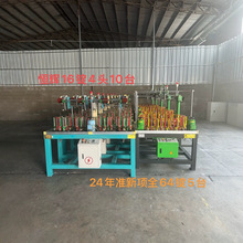 现货各种品牌机型 二手编织机 走马机 高速编织机 全自动打纱机