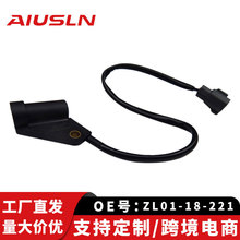 ���ø�����1.6����λ�ô�����ZL01-18-221 J5T27072 FSD1-18-221