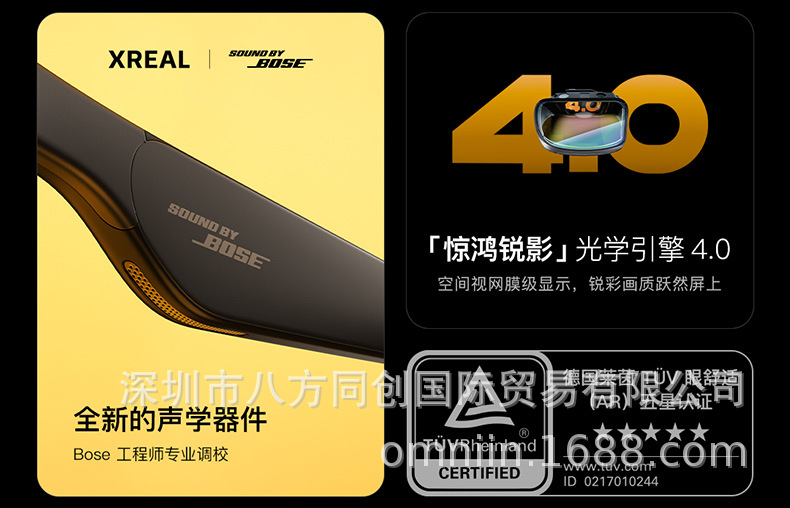 XREAL One is a brand-new smart AR glasses with native 3DoF hovering, non-translation and non-VR 3D Ai glasses undefined