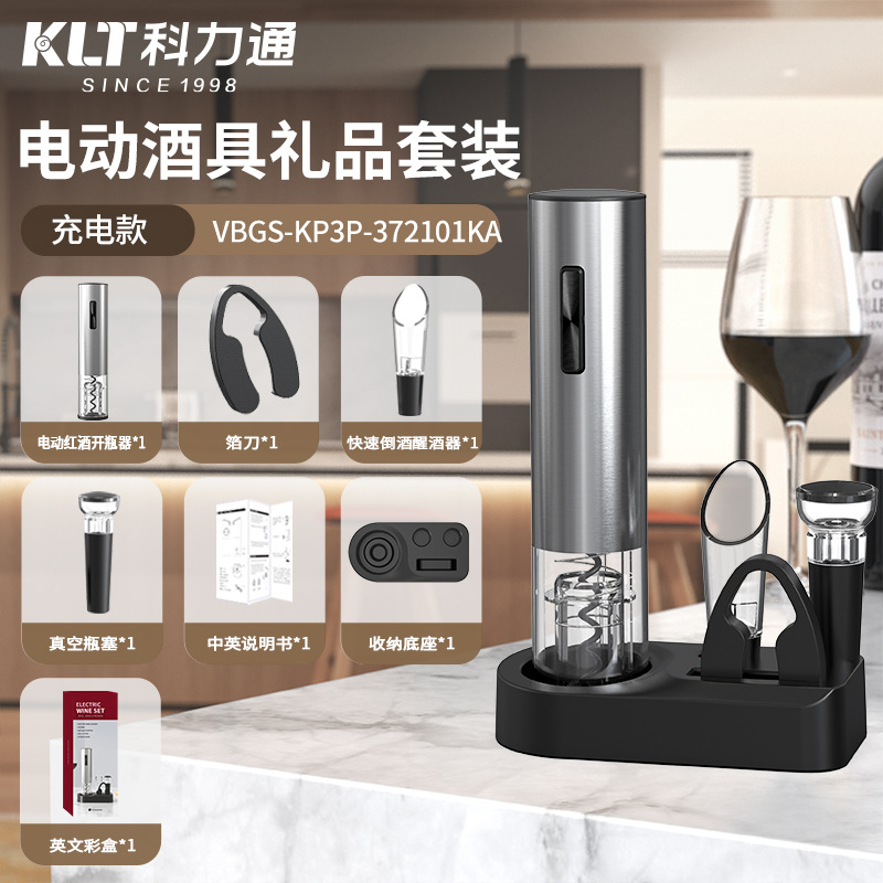 Suministro directo de fábrica KLT ventas nacionales transfronterizas USB vino tinto abridor de botellas eléctrico recargable de acero inoxidable