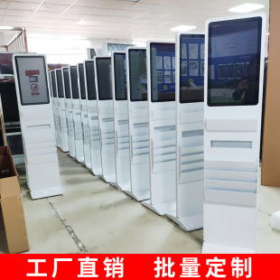 Benshi 19inch 24inch Newspaper Advertising Machine Touch Poster Screen Newspaper Discount Floor-Standing Digital Signage All-In-One Machine