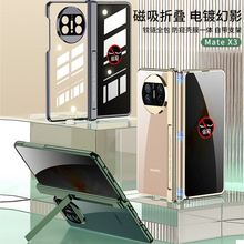 mAmateX5僻Ӱ֙CmateX3[΂߅֧ܷ͵Qȫo