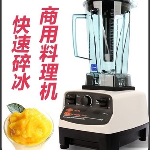 Commercial High-Power Twk-767 Sand Ice Machine Silent Fully Automatic Ice Crushing Wall-Breaking Cooking Mixing Soy Milk Juice Machine