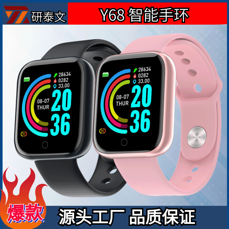 Y68 smart bracelet D20 color screen hear...