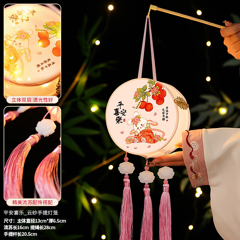 中秋节灯笼2025新款儿童手工diy材料包古风汉服户外手提花灯挂饰|undefined
