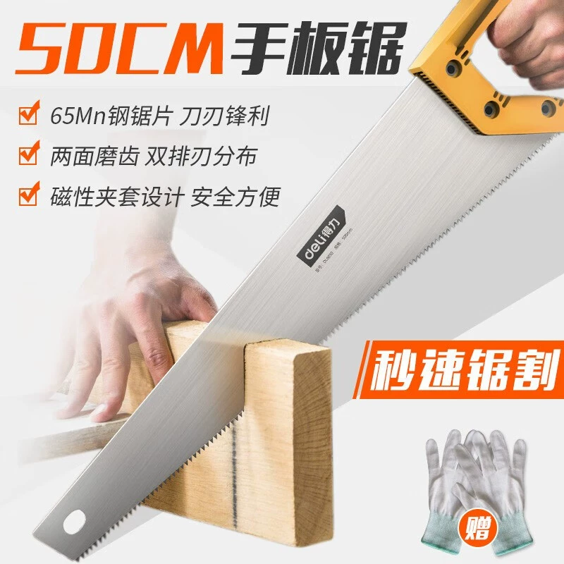 Удачная ручная пила для сада пила для дерева пила ручная пила для деревообработки для садоводства лесозаготовка пила