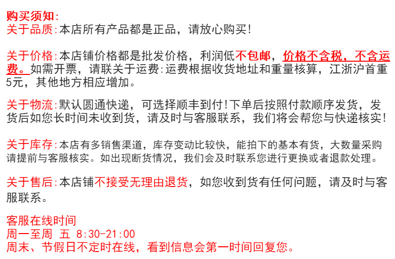 说明1