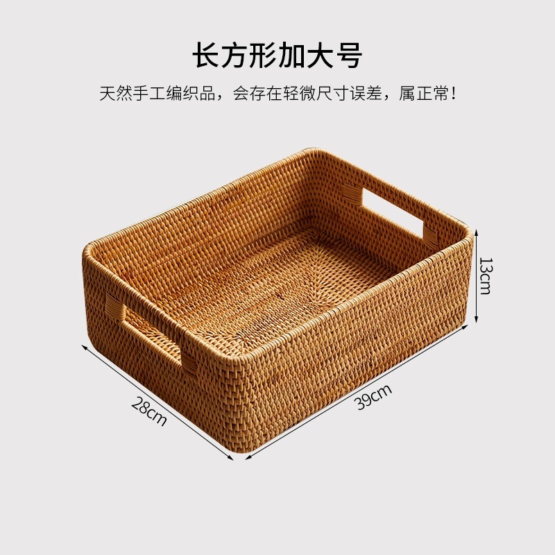 ベトナム秋籐手作り収納バスケットデスクトップ雑貨バスケット長方形おもちゃスナック衣類収納ボックス