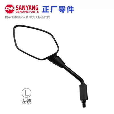 Original Genuine Sanyang Scooter Motorcycle Husky Adv Mamba Mmbcu Drg150 Rearview Mirror Reflector (Motorcycle rearview mirror) - left-rearview-mirror-original-and-authentic