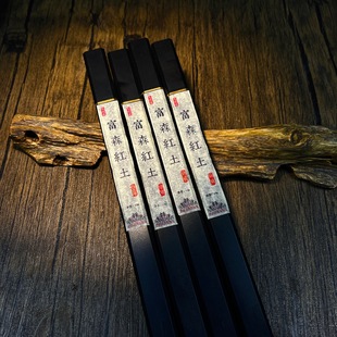 Live Broadcast Hot-Selling Fushen Red Agarwood Incense, Indoor Home Fragrance, Green Agarwood from Factory, Natural Agarwood