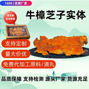 ţ��֥�ӌ��w  ţ��֥�ɹ� �o�����r�aƷ 180g