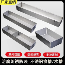 �Ӻ��P䓹��ی���ʳ�ۿ�304ι�u���Z�ò۲�©ιˮ�L���β�