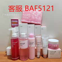 �羳����medicube������ܽˬ�wˮ�zԭ������˪�o�¾��AҺһ�����l