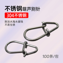 ·�����J�e�304���P�΢�������D�pȦ�B����С�д�̖��~���