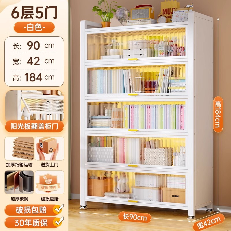 ドア付きスチール本棚子供用本棚防塵収納キャビネットホームディスプレイキャビネット寝室床から天井までの収納キャビネット収納ラック|undefined