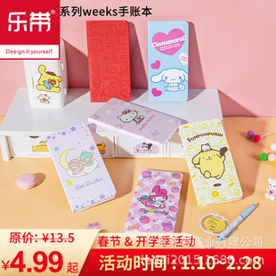 �����t�ճ̱����b��Ӌ�����Pӛ���������lӛ�±��z�ױ�diy�W��