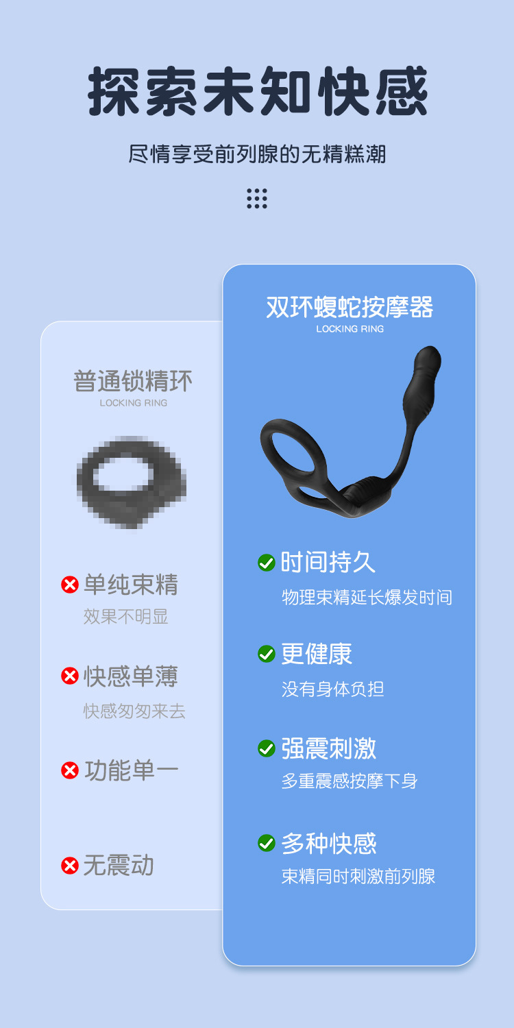 Double-Ring Remote-Control Anal Plug with Prostate Stimulation, Silicone — detail image 3