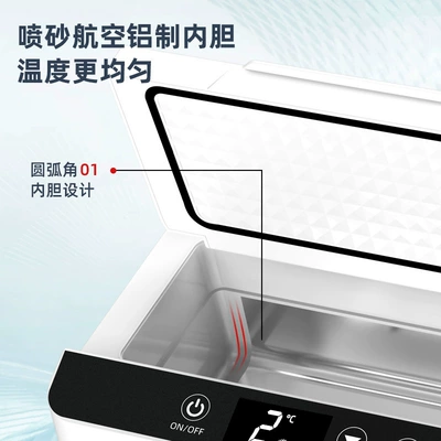 Soyuducular, Mini Portable Refrigerator Small