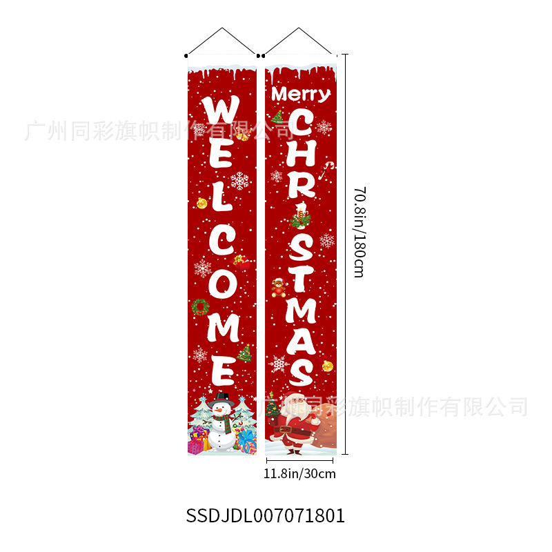 新しいクリスマスのカーテン100dポリエステル布は祝日の雰囲気装飾用品のシーンの屋外装飾の対聯を祝います。|undefined