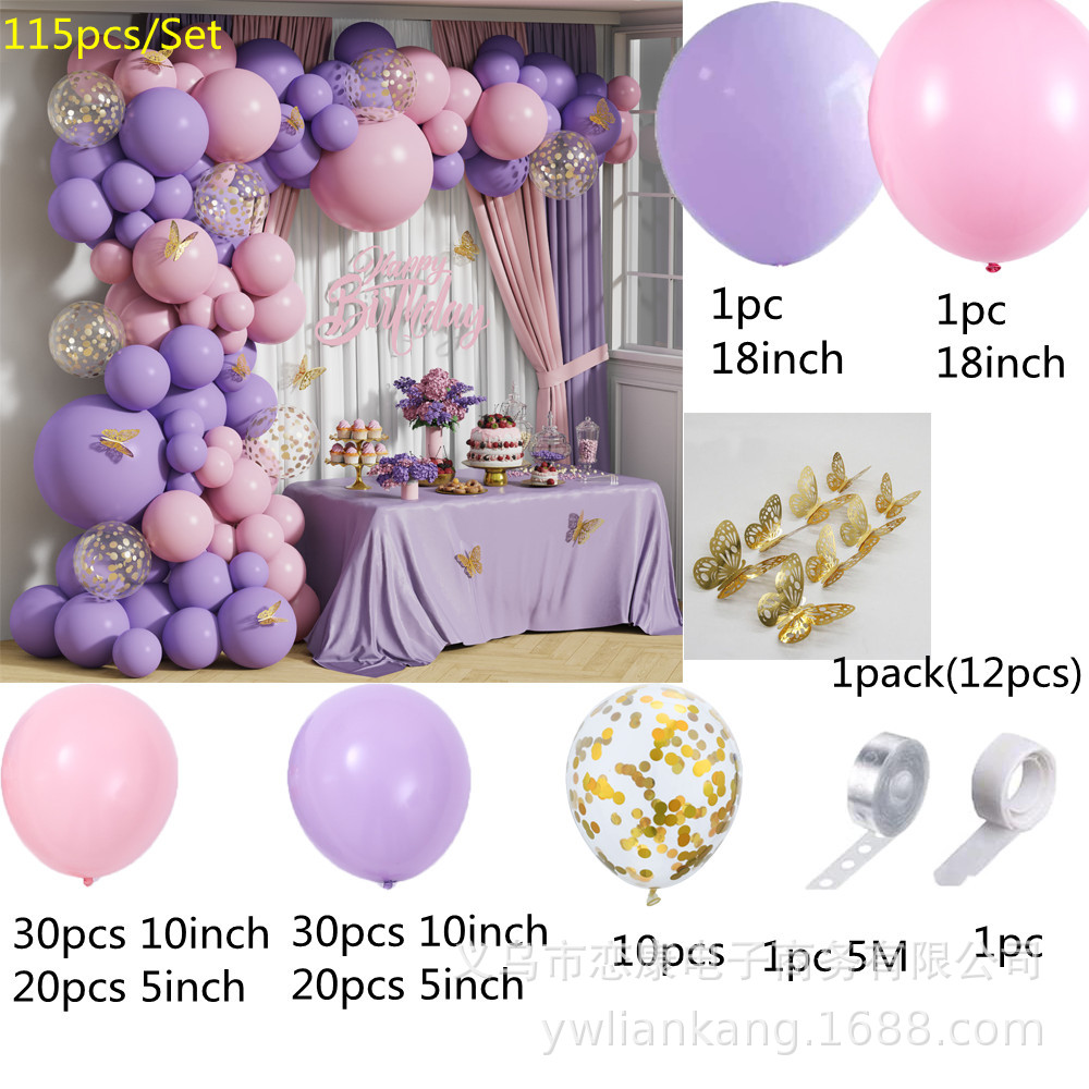 Amazon's New Purple Balloon Butterfly Package Birthday Party Scene Decoration Arch Wedding Decorations Latex