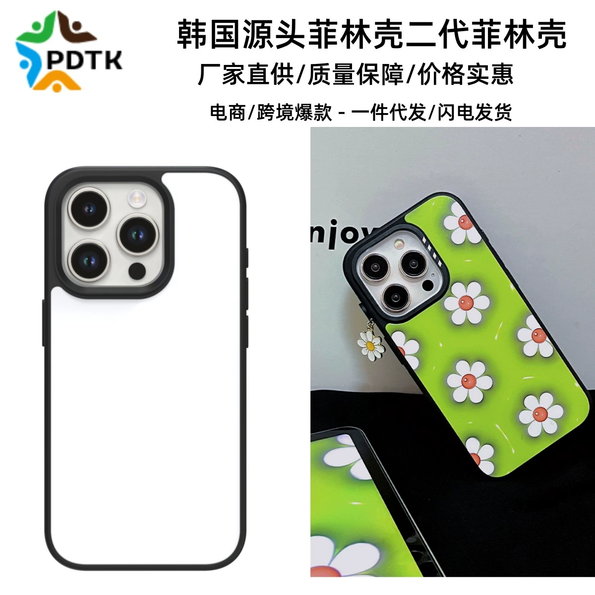 Классный матовый совместимый чехол для телефона в форме цветка, iphone