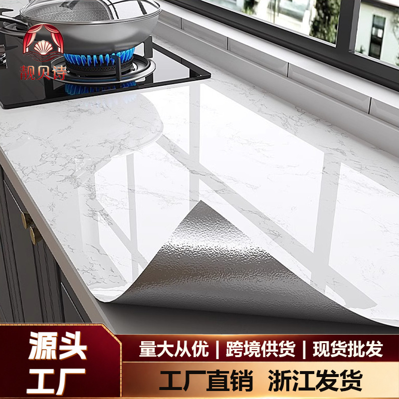Kitchen Stickers Waterproof and Oil-proof Self-adhesive Wall Stickers Stove Countertop Tile Cabinet Desktop Renovation Marble Stickers